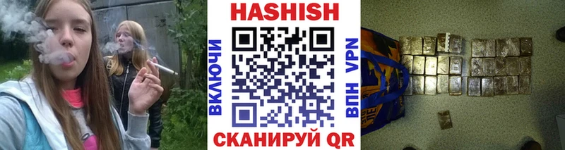 Купить наркотик аптеки Кызыл Гашиш  СК  Меф мяу мяу 