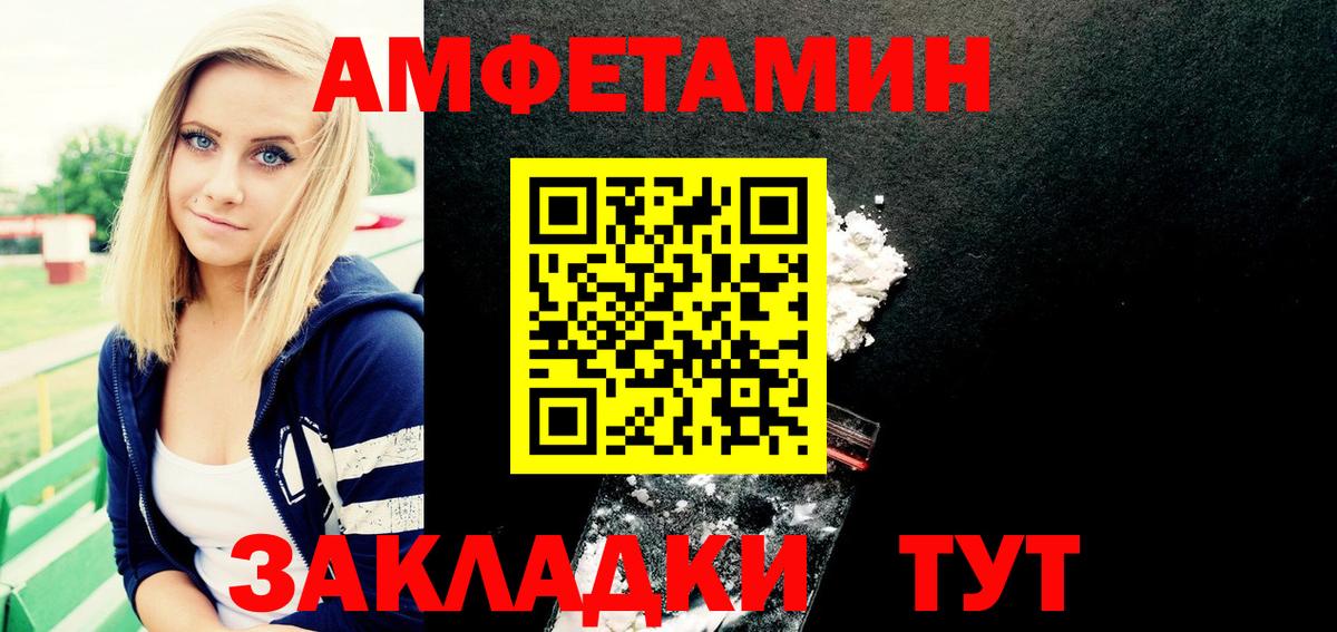 COCAIN Кызыл