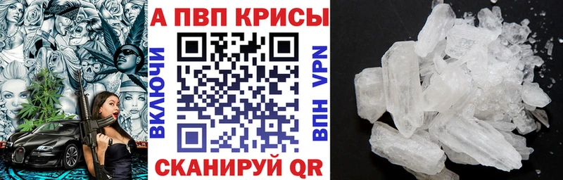 A-PVP СК КРИС Кызыл