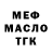 Амфетамин 97% Focster