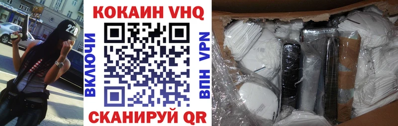 купить наркотики цена  Кызыл  Кокаин Боливия 