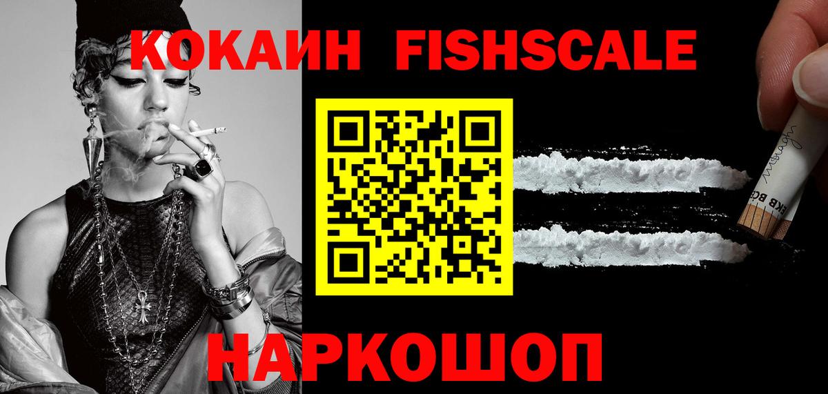 Cocaine Columbia  КОКАИН  Вход с VPN  Кызыл  КОКАИН Боливия 