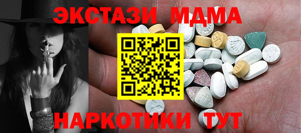 Ecstasy 99% Кызыл