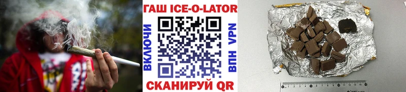 купить наркотики цена  кракен сайт  ГАШ индика сатива  Кызыл 