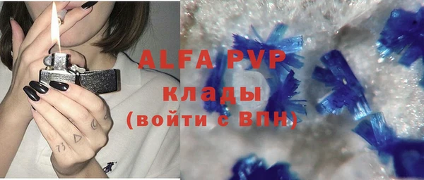 spice Алексин