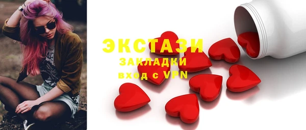 spice Алексин