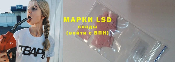 марки lsd Алзамай