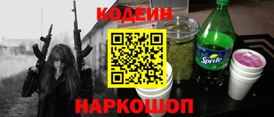 спиды Ипатово