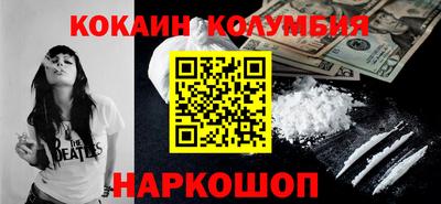 спиды Ипатово
