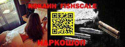 спиды Ипатово