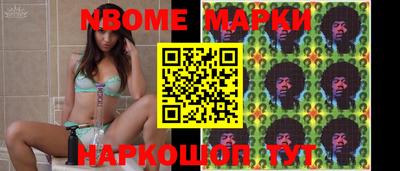спиды Ипатово