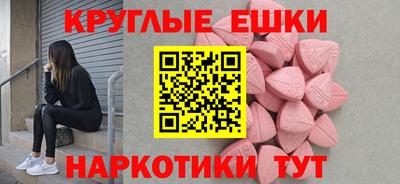 спиды Ипатово