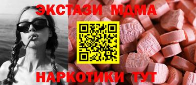 спиды Ипатово