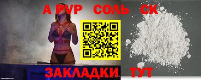 спиды Ипатово