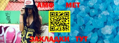 спиды Ипатово