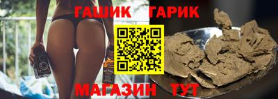 спиды Ипатово