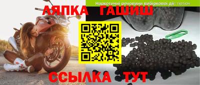 спиды Ипатово