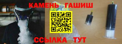 спиды Ипатово
