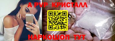 спиды Ипатово