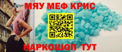 спиды Ипатово