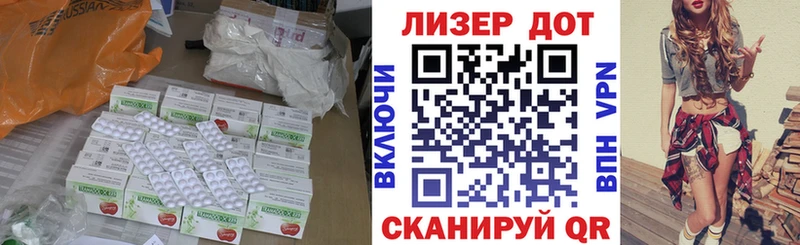 ЛСД экстази кислота  купить наркотик  mega как войти  Кызыл 