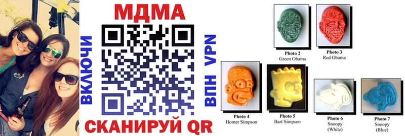 МДМА молли  Кызыл 