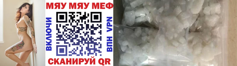 Меф 4 MMC  Кызыл 