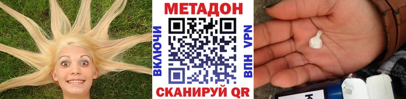 МЕТАДОН мёд  где продают   Кызыл 