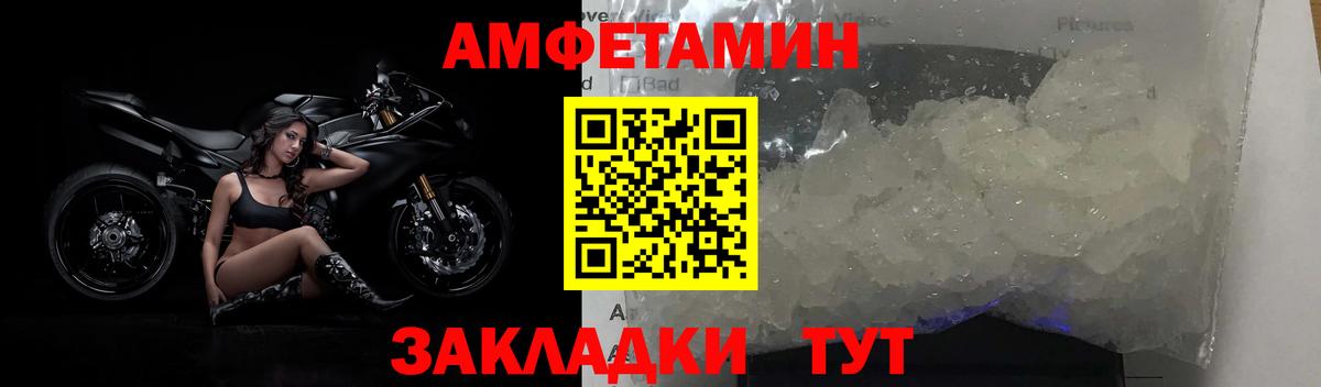 Кызыл  Первитин  Вход с VPN  Метамфетамин пудра 