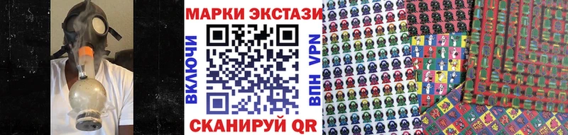 купить наркотики цена  Кызыл  Марки NBOMe 1,8мг 