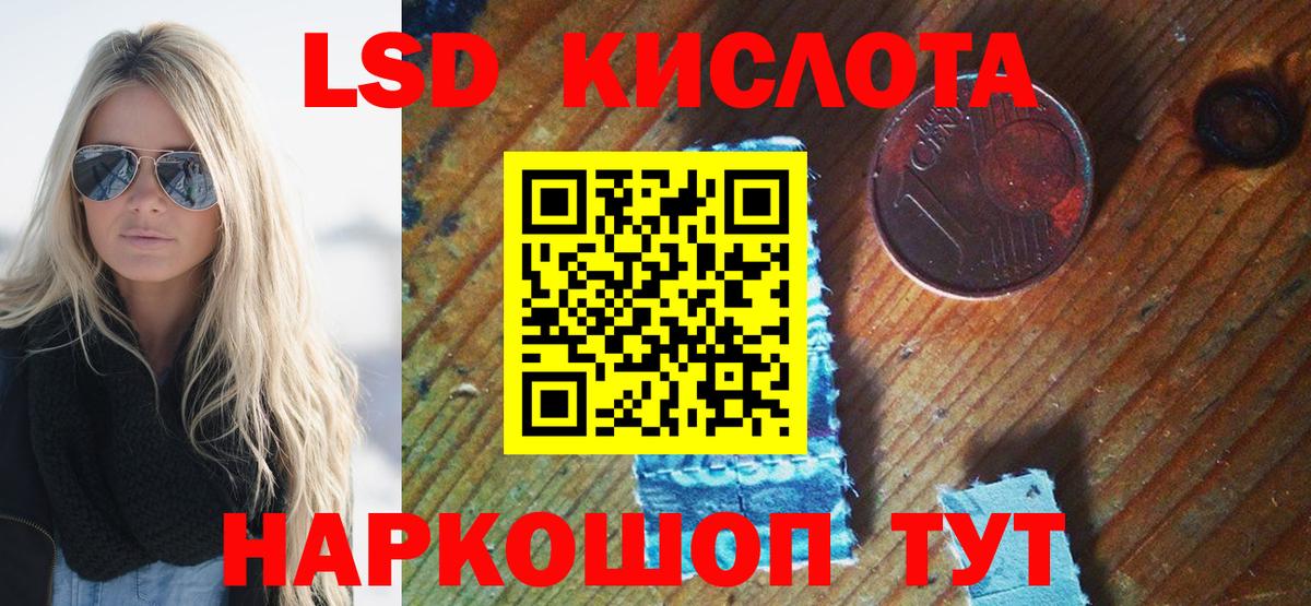 Марки 25I-NBOMe 1500мкг  Вход с VPN  Марки 25I-NBOMe 1500мкг  Кызыл 