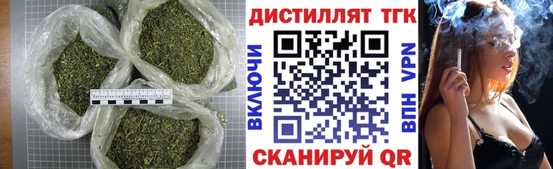 Дистиллят ТГК THC oil  Кызыл 