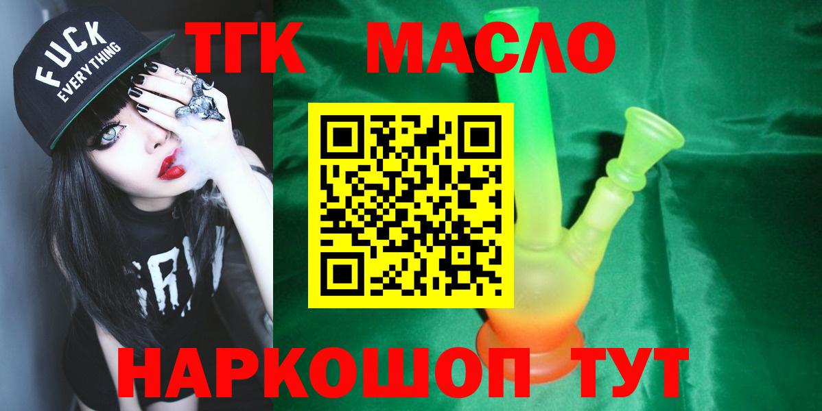Кокаин  Каннабис  ЭКСТАЗИ  ГАШ  A PVP СОЛЬ кристаллы  Лсд 25  Вход с VPN  Кызыл  Мефедрон кристаллы 