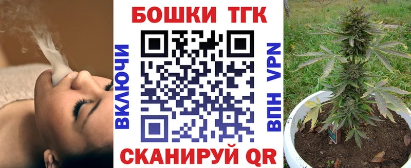 МАРИХУАНА планчик  KRAKEN ТОР  Кызыл 
