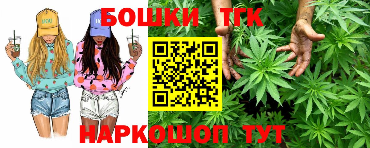 Кызыл  Бошки марихуана планчик  Шишки марихуана MAZAR  Вход с VPN  Марихуана SATIVA & INDICA 